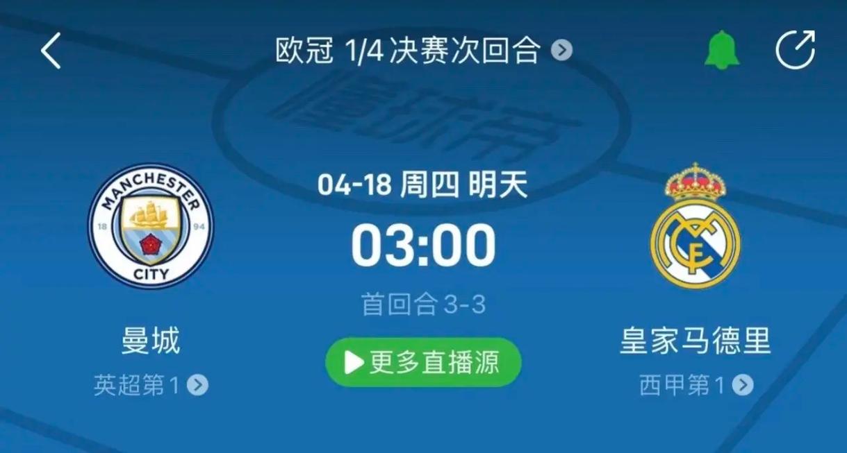 對決埋下了