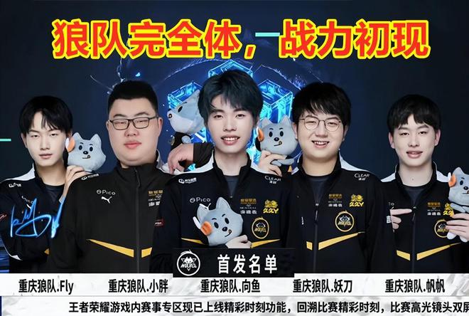 防守组织严