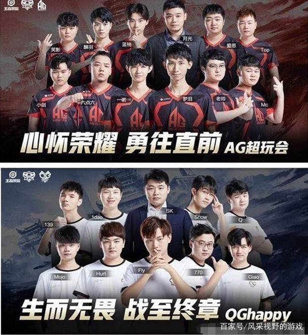 了球迷的关