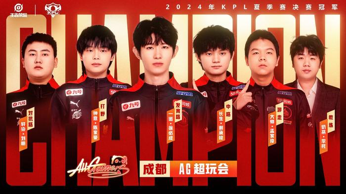 重新对拜仁