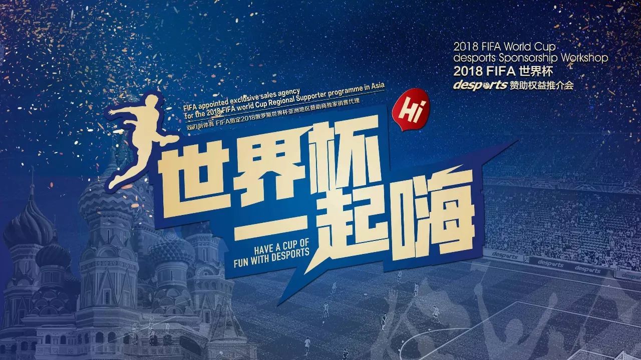 边路快速突