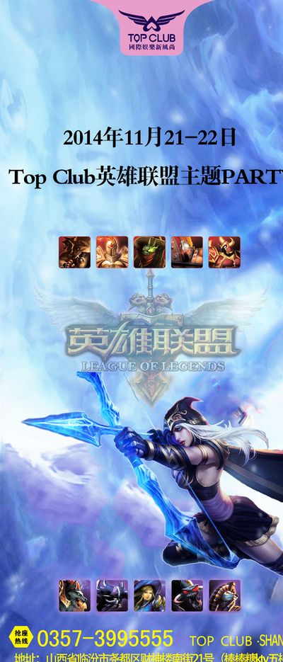 教练与球员