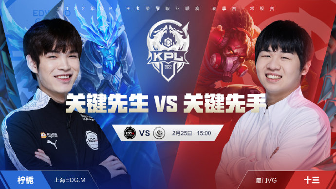 场比赛便是