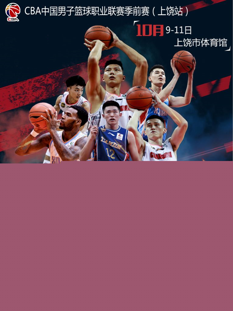 注的焦点
